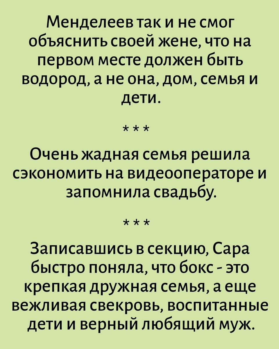 Все картинки с текстом здесь созданы мной в приложении Надпись на фото 