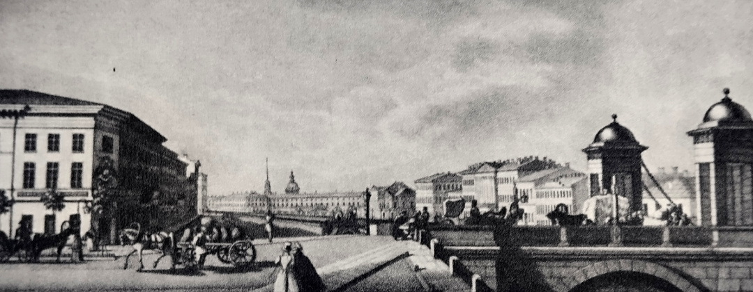 Самый знаменитый мост Санкт - Петербурга