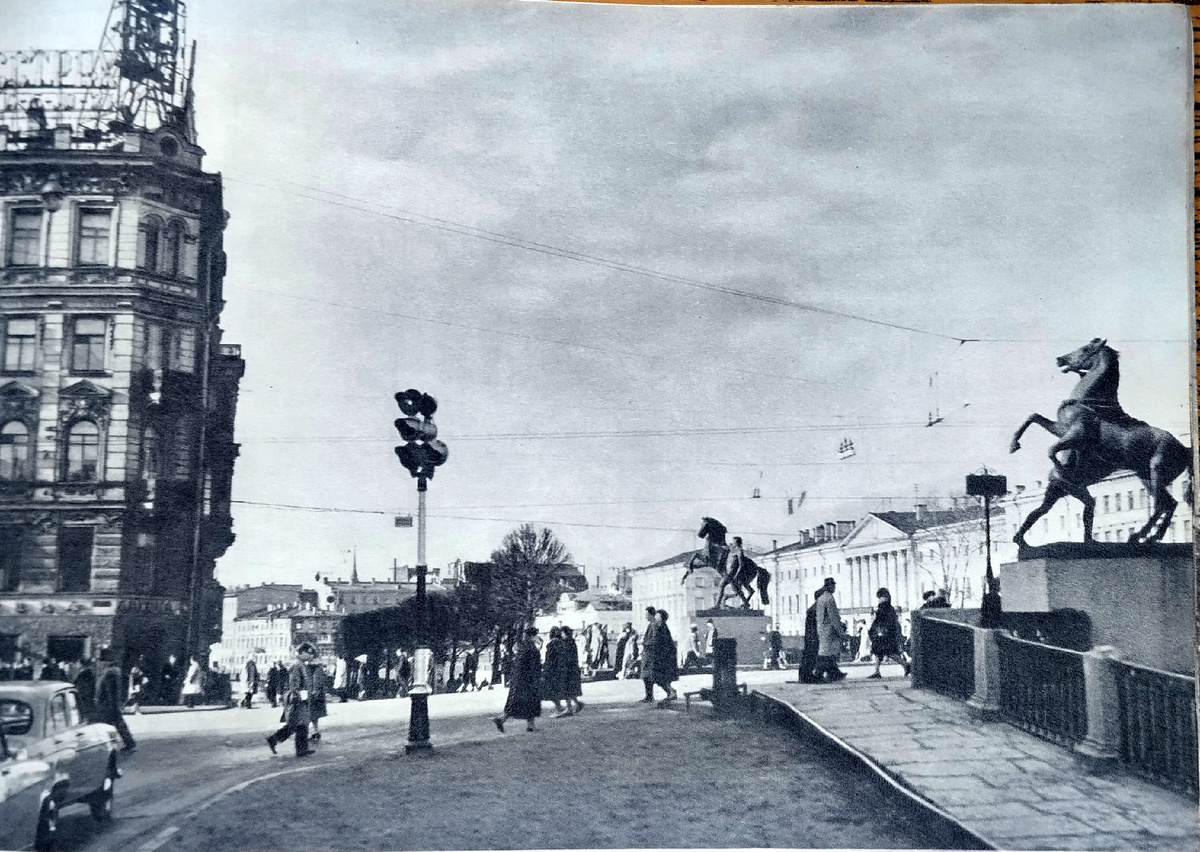 Современный Аничков мост, фото 1968 г.