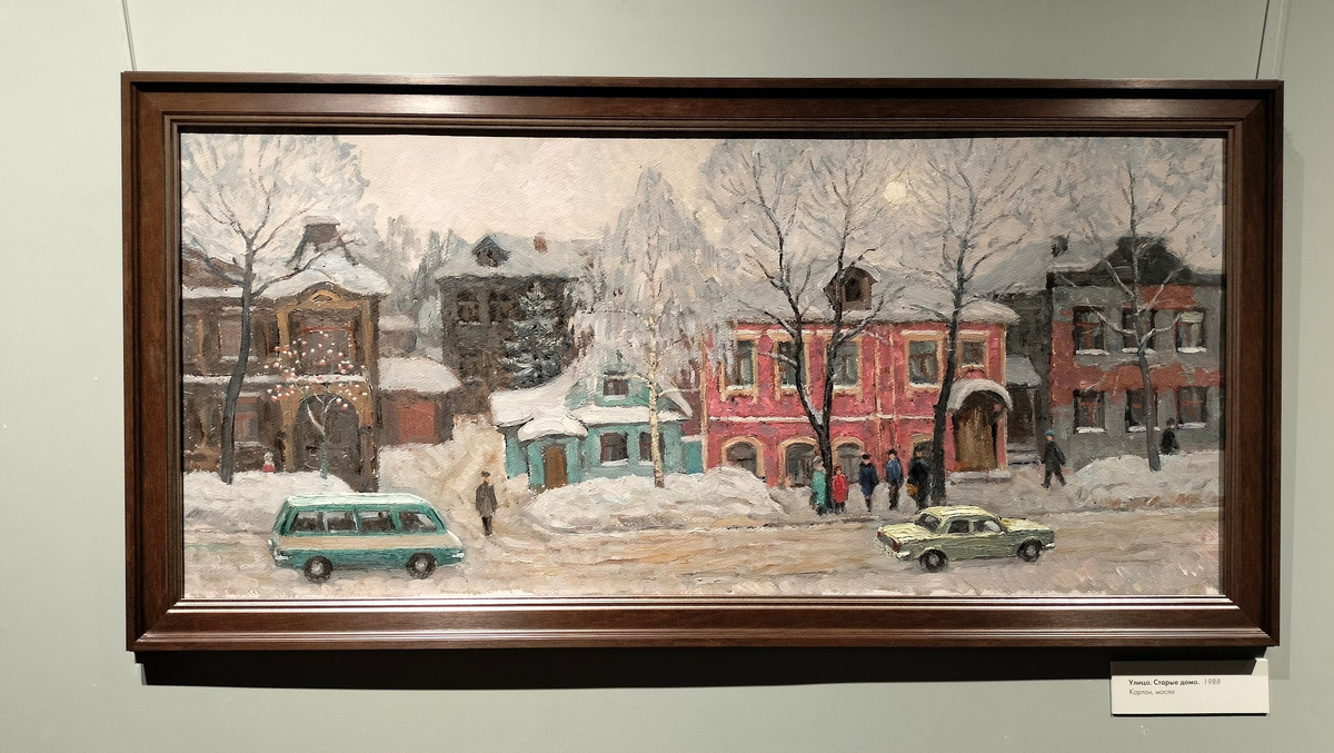 Улица. Старые дома, Александр Усватов