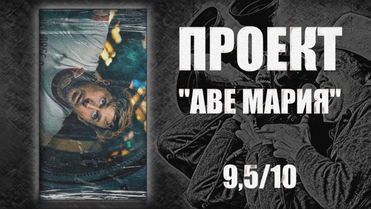 Режиссёры: Фил Лорд, Кристофер Миллер. 2026. США.