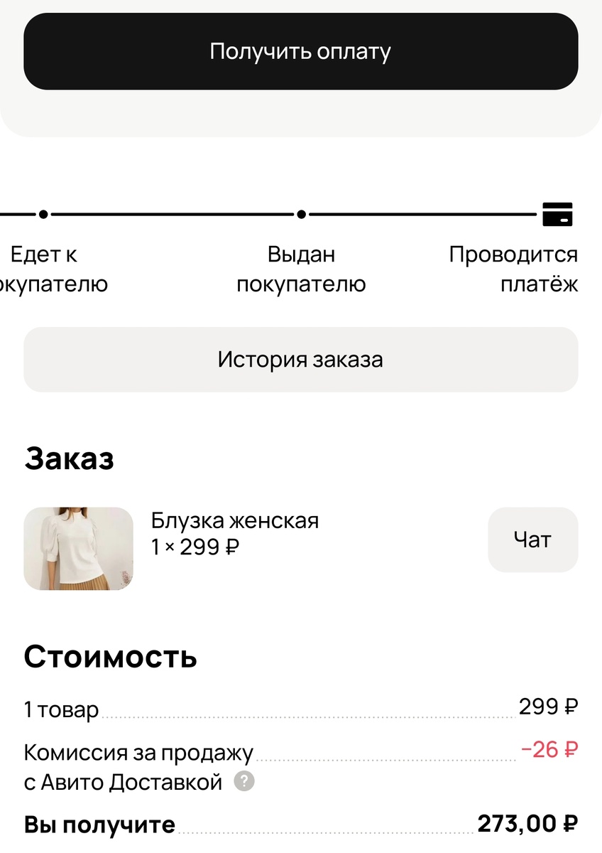 Скрины, коллажи и фотографии в статье авторские 