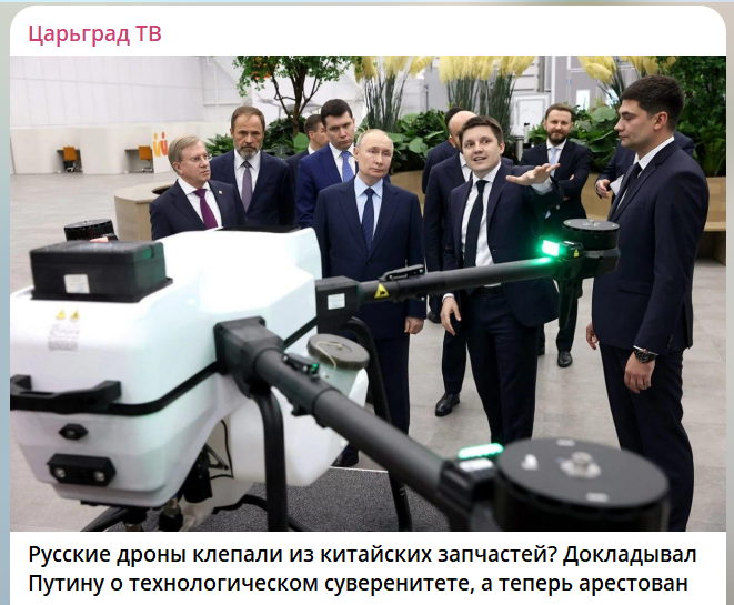    Фото: Скриншот Telegram/Царьград ТВ