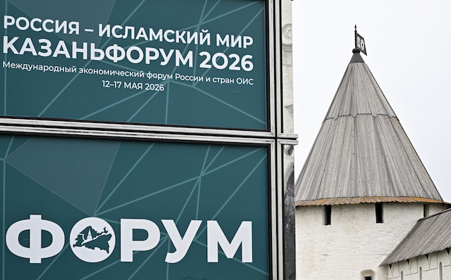 Более 10 000 гостей и 116 соглашений: «КазаньФорум-2026» стартует в Татарстане