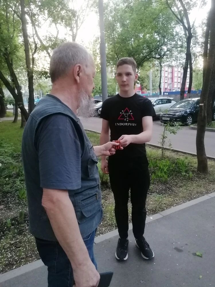 Фото с акции