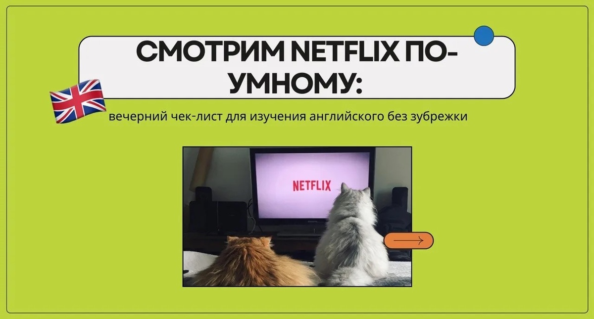 Изображение: Family English