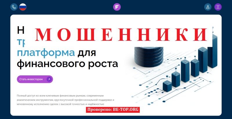 Брокер Fymbatch отзывы — полный обзор схемы обмана клиентов