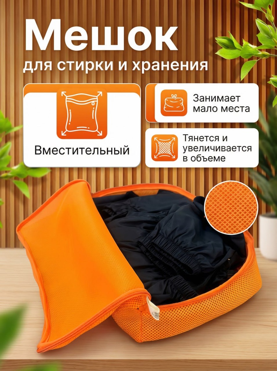 Пример карточки товара, размещенной на одном из маркетплейсов