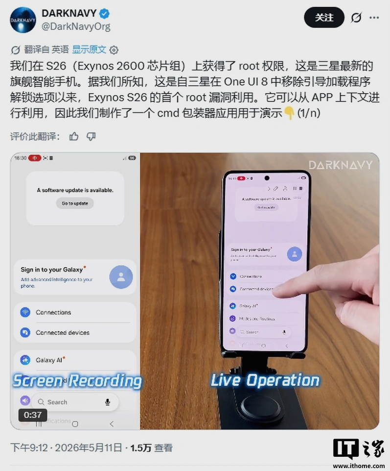    Samsung