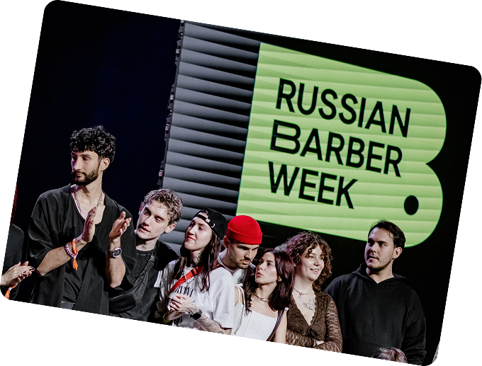 RUSSIAN BARBER WEEK И BARBER KING