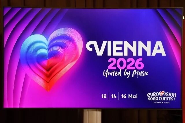    «Евровидение-2026» — когда финал, список участников