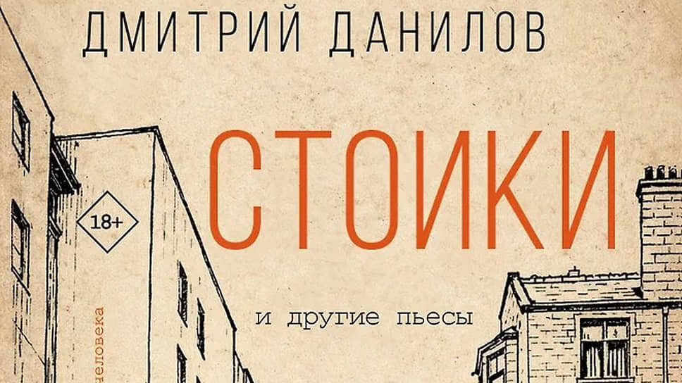 Фото: Издательство «АСТ»
