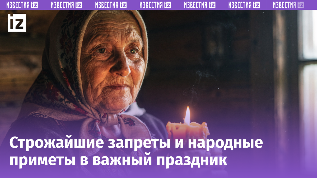 Изображение сгенерировано ИИ © «Известия»