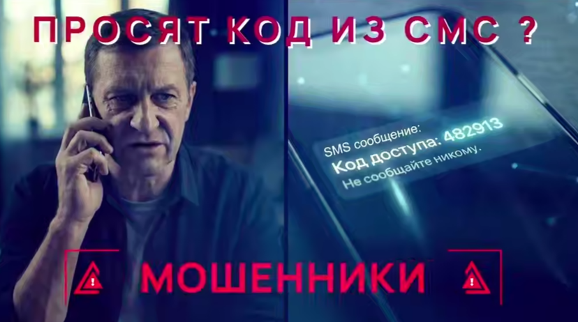 фото: скриншот видео https://t.me/IrinaVolk_MVD
