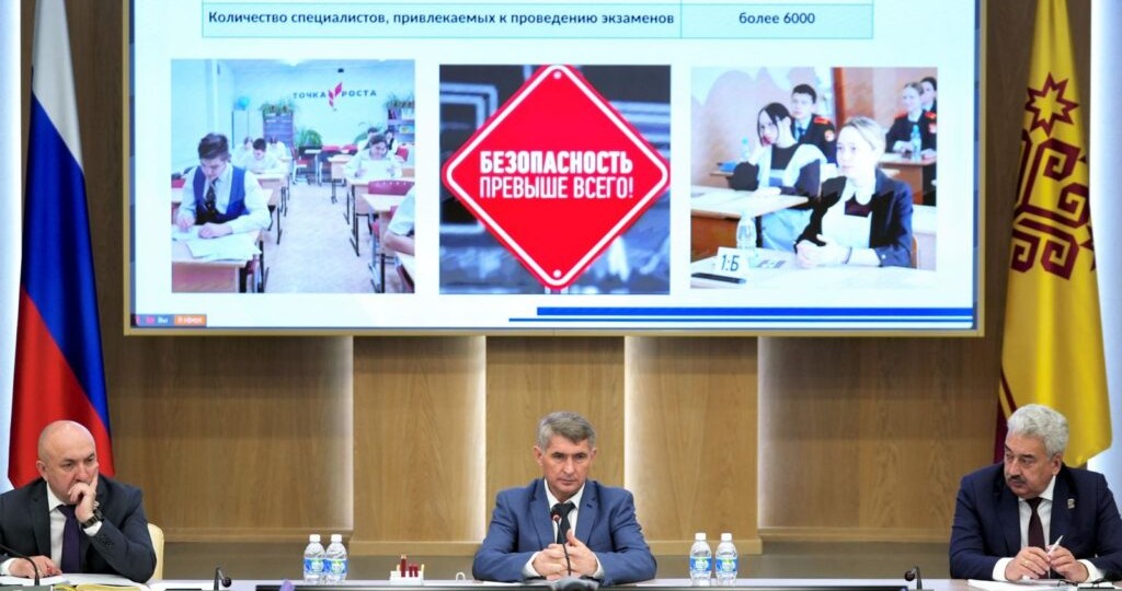 В пунктах сдачи экзаменов в Чувашии оборудуют укрытия от дронов
