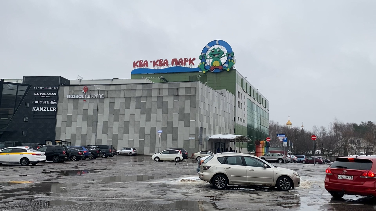 Парковка в Ква-Ква парке