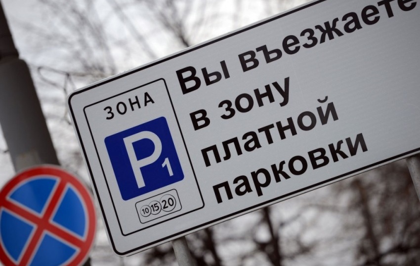В Уфе появятся новые платные парковки
