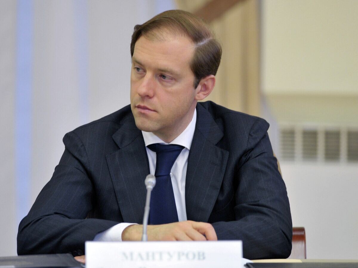    Денис Мантуров© РИА Новости . Алексей Никольский