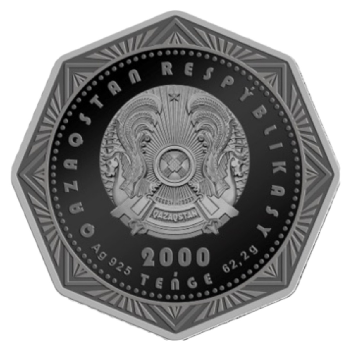 2 000 тенге 2026 года «ALTYN ORDA» (аверс). Источник: nationalbank.kz
