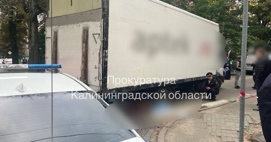 В Калининграде вступил в силу приговор водителю грузовика, сбившему 10-летнего мальчика на Коммунальной