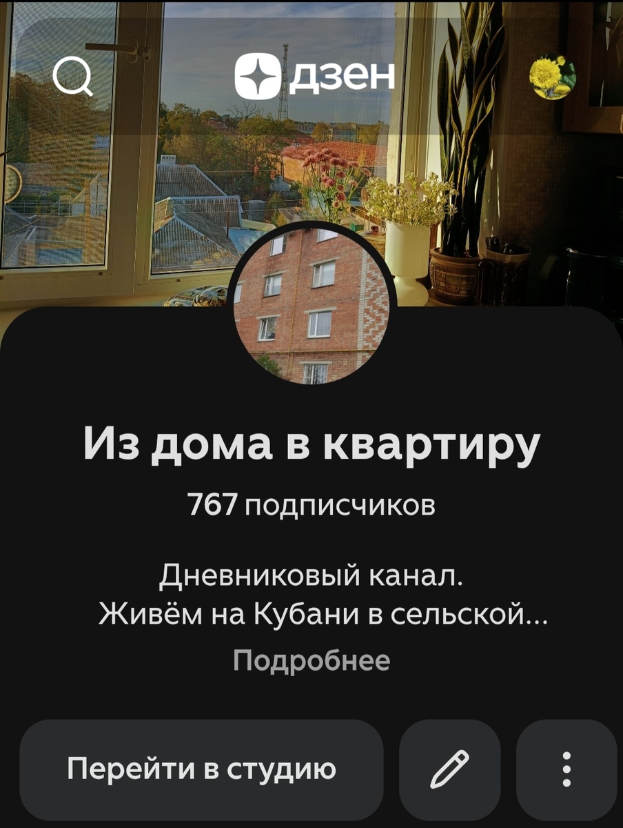 А на утро было 687 (примерно)