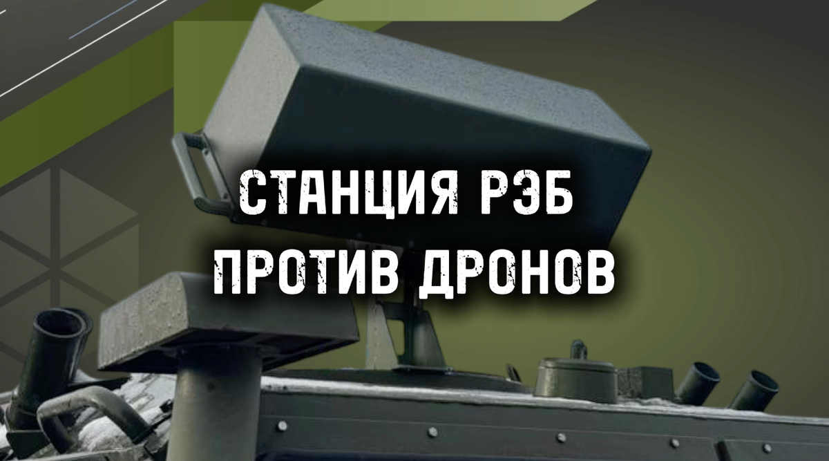Купить РЭБ «Штора-М» К-8/600 в Москве