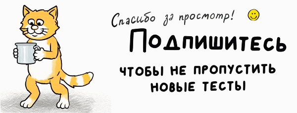 -3