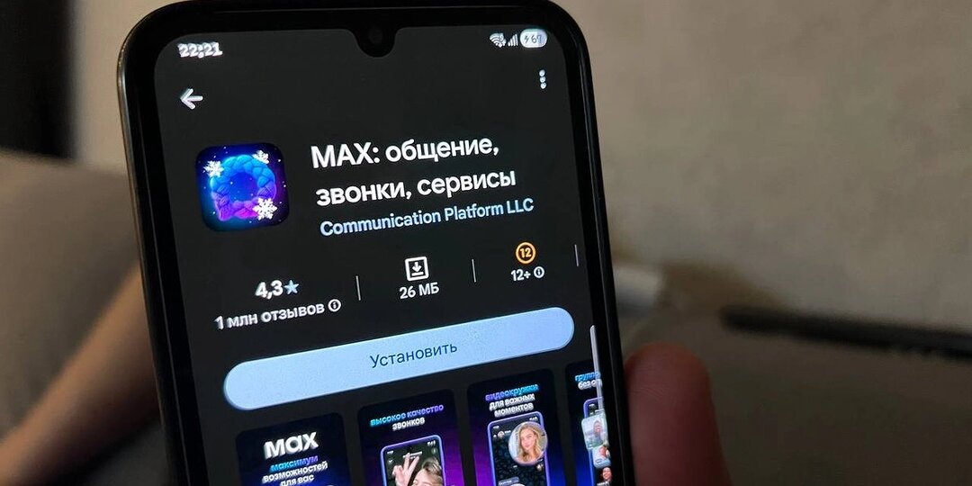 Видеокружки в MAX: как записать и отправить