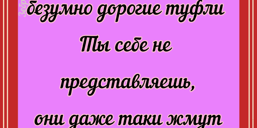Одесские анекдоты