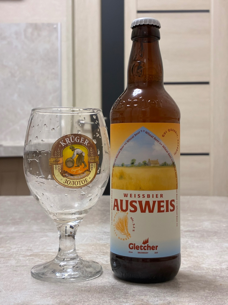Ausweis Weissbier, 5.2% alc.