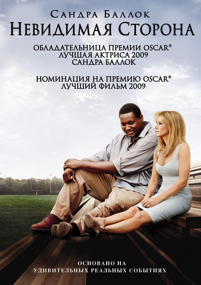 Премьера состоялась 17 ноября 2009 года