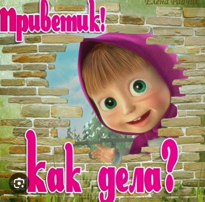 Источник инет