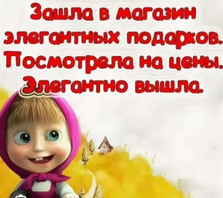 Ист интернет
