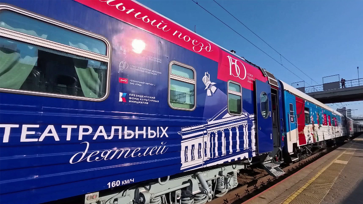    Первый канал