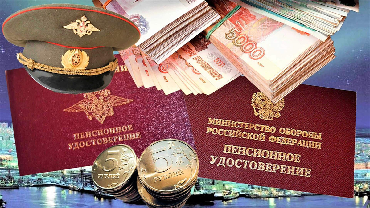 С 1 октября ожидается индексация выплат для военных пенсионеров