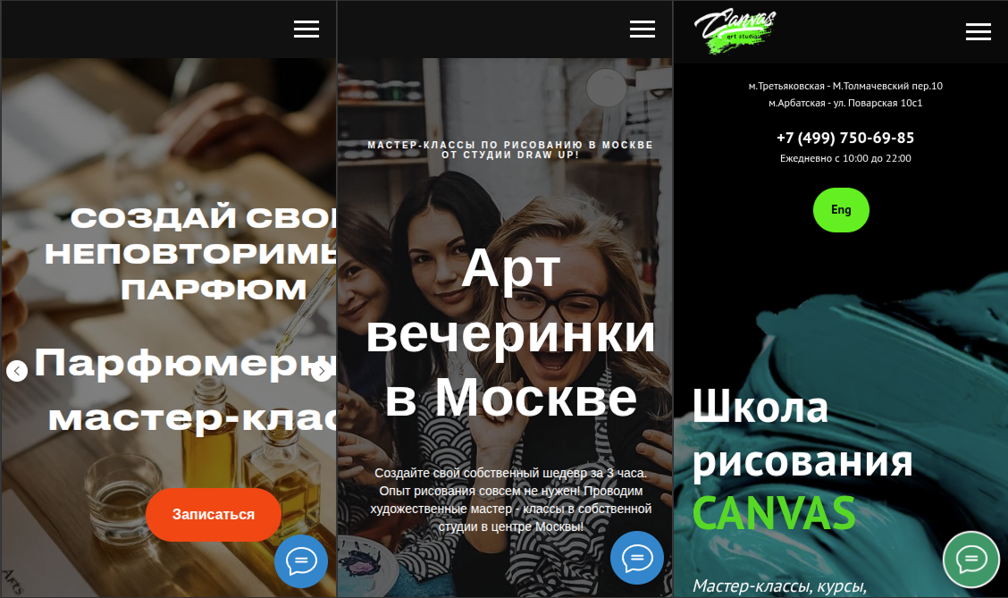 Три разные студии: https://house-of-arts.ru/, https://drawupstudio.ru/, https://canvasstudio.ru/