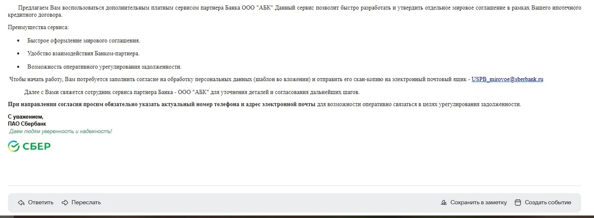 Рекомендую открыть и детально прочитать 