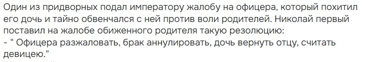 Скриншот записи в одном из блогов. 