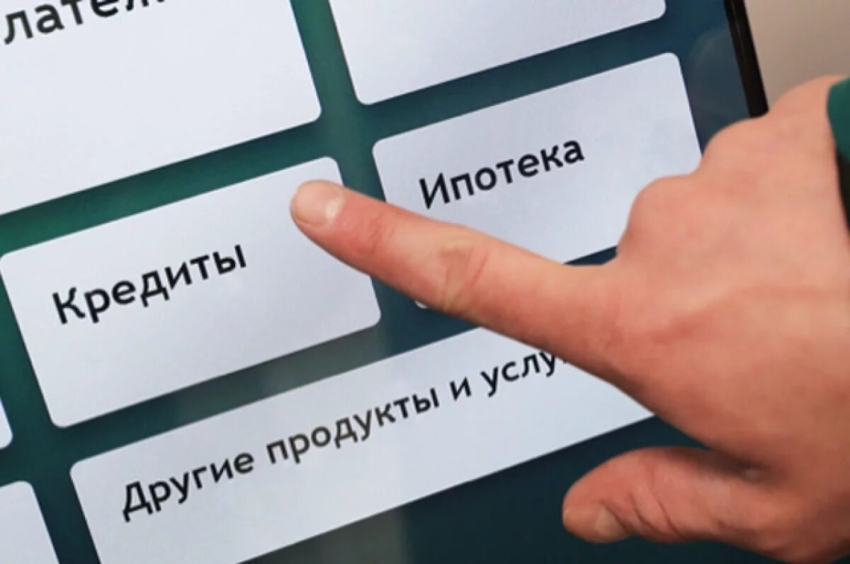    Жители Пермского края за три месяца набрали кредитов на 105 млрд рублей
