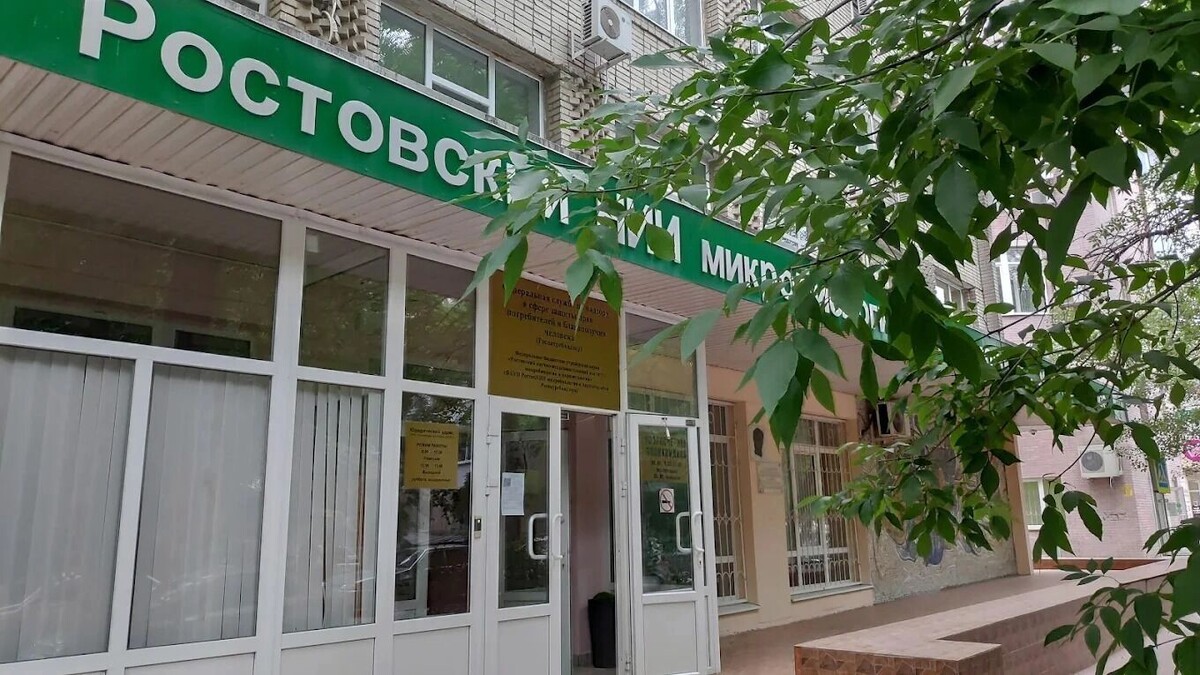    Корпус института паразитологии за 1,7 миллиарда рублей реконструируют в Ростове   Dmitriy_the_Sun / Google Карты