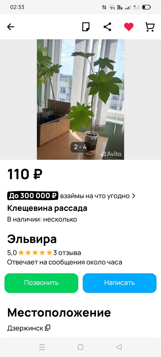 -1-2