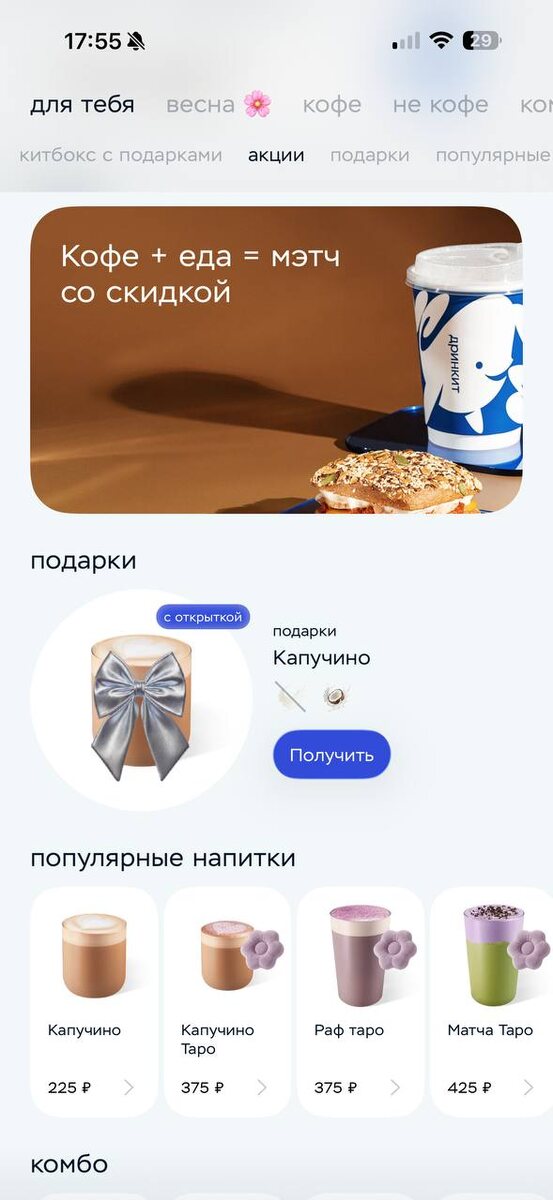 -2