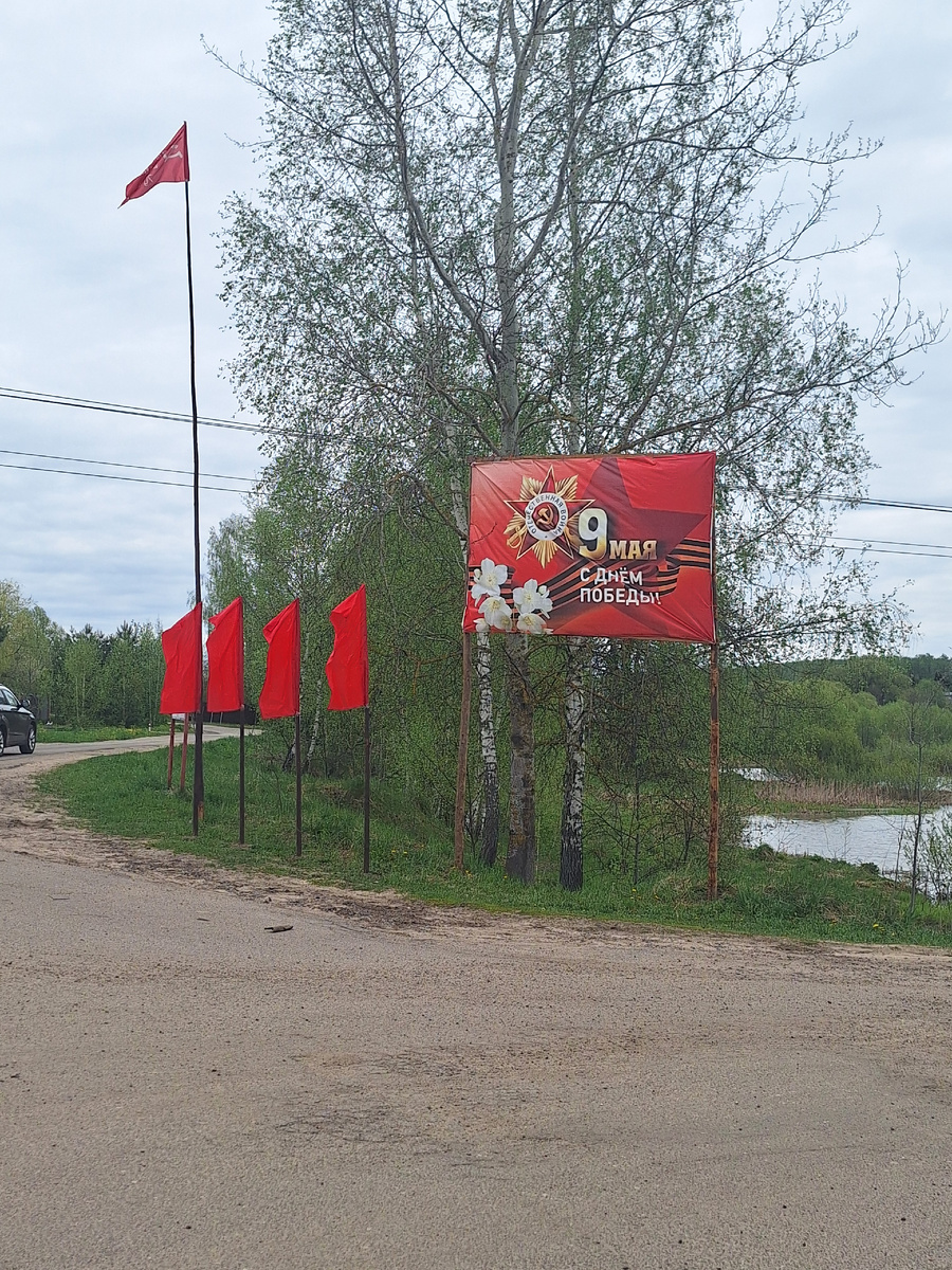 Чудиново