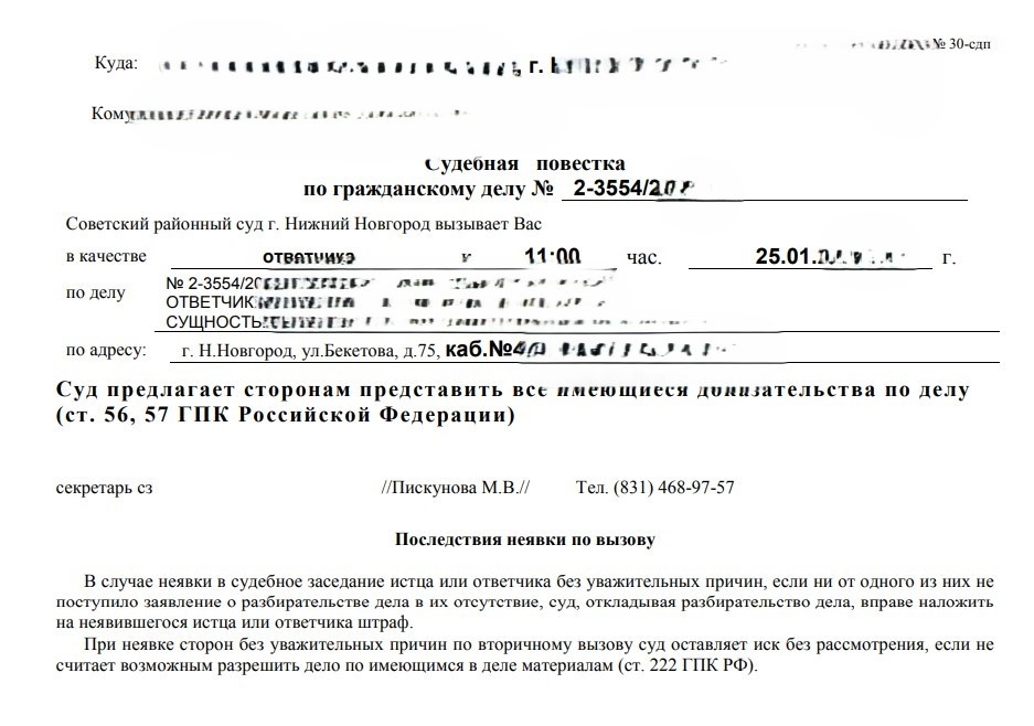 Фото из интернета