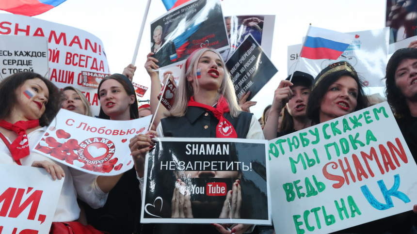 Вот они, ярые фанатички Шамана