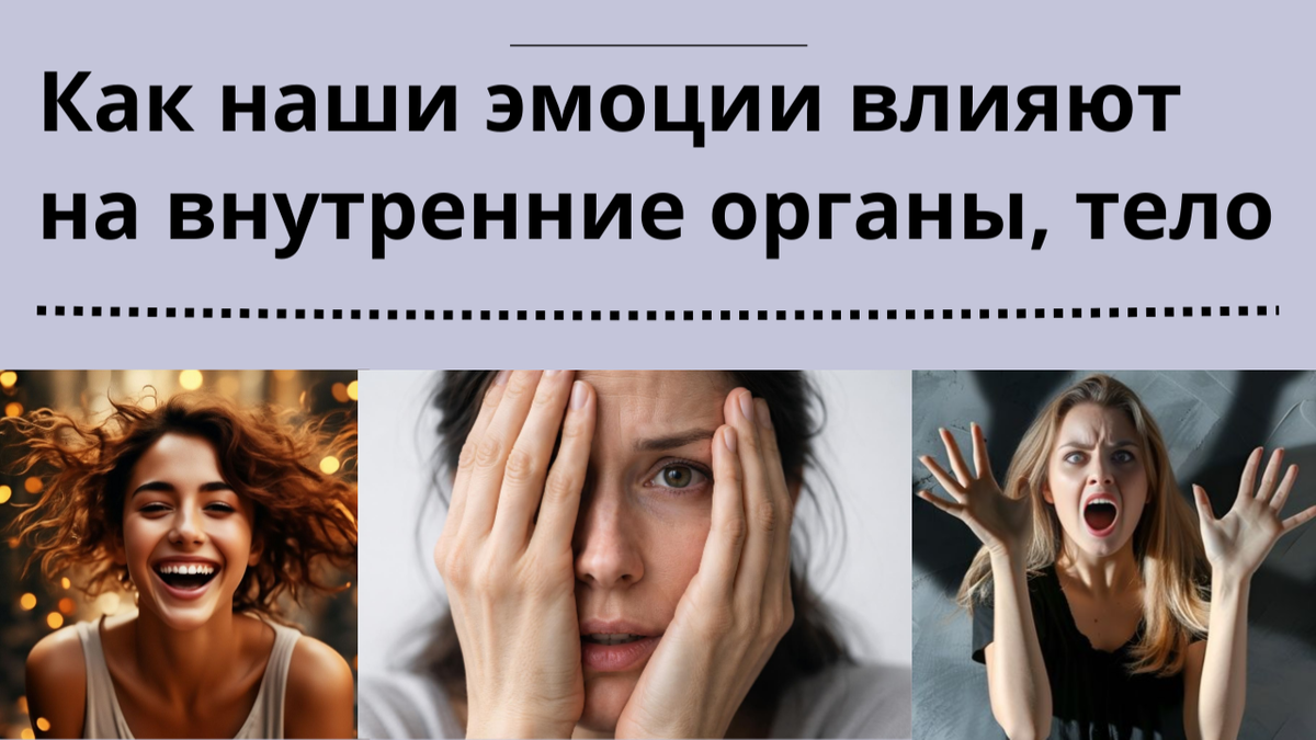А что, если дело не в погоде
