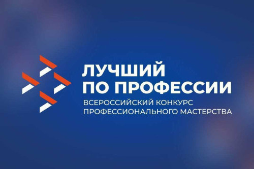    Фото сайта правительства РО Редактор