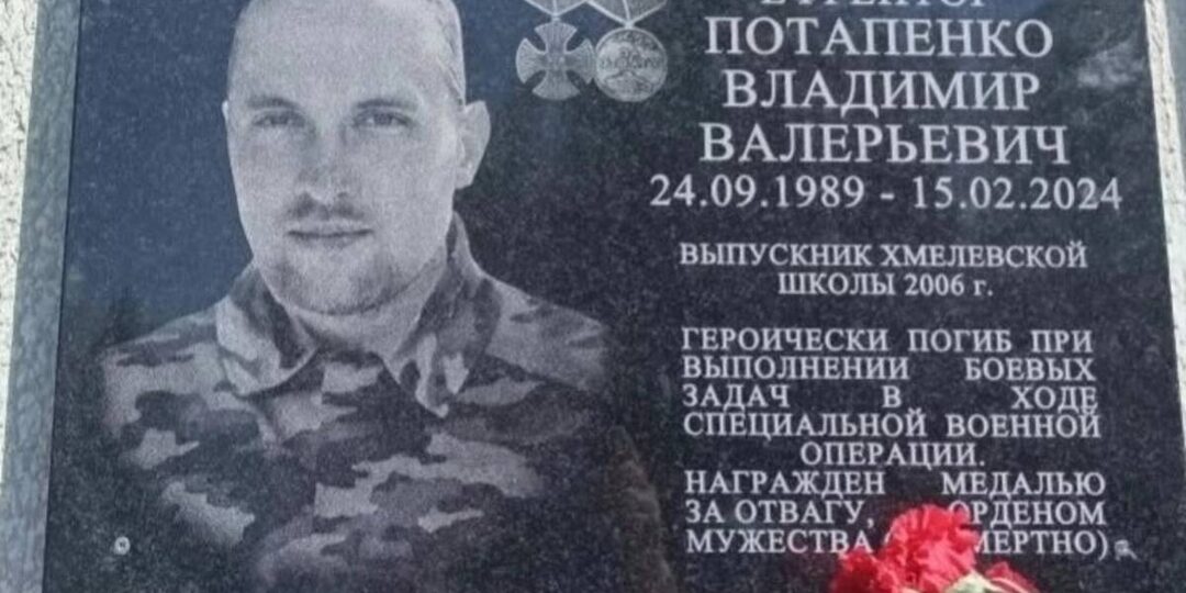 Мемориальную доску в память о погибшем в СВО герое открыли в Выгоничском районе