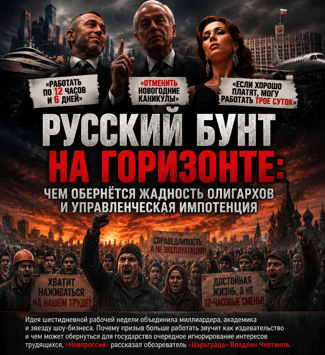 Автор: В. Панченко