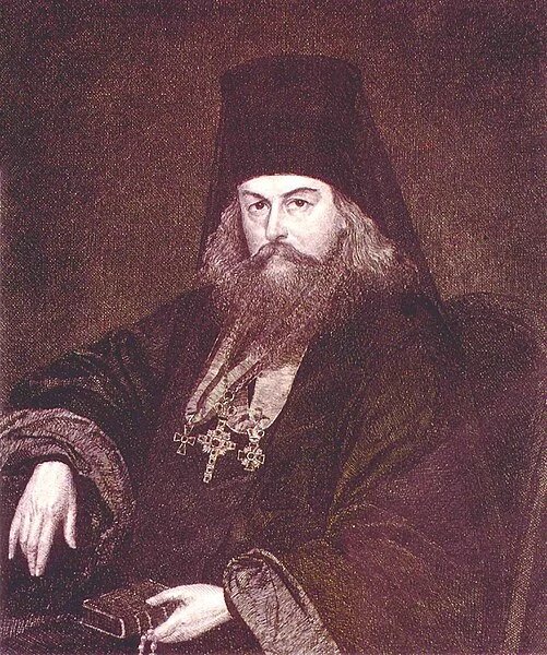 Святитель Игнатий Брянчанинов